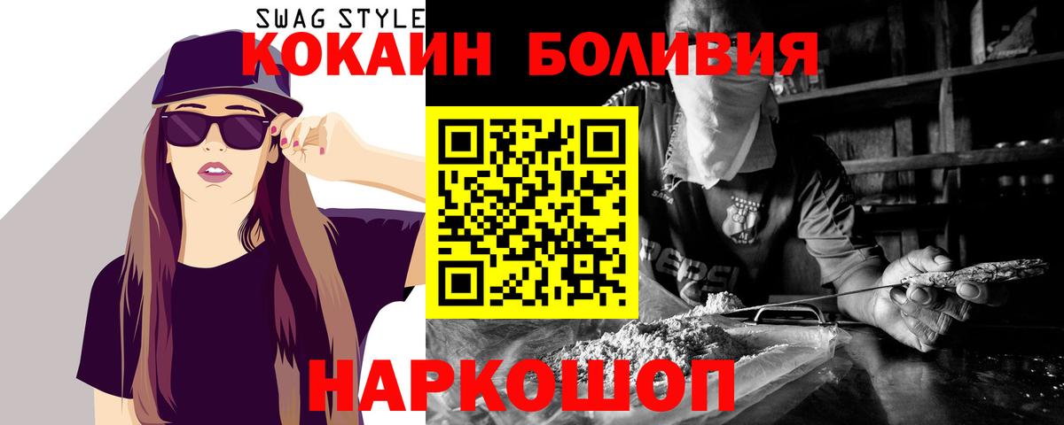 COCAIN Columbia Кириши