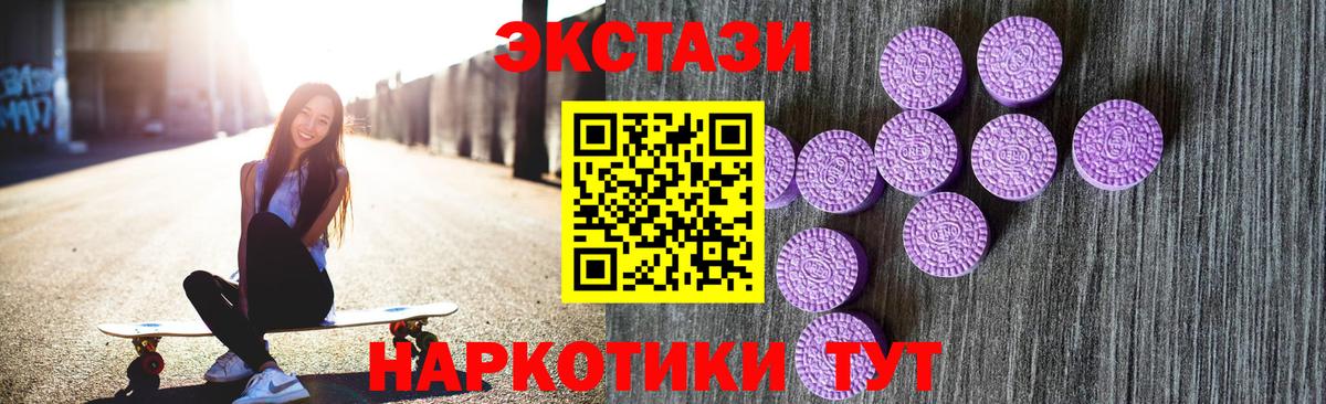 ЭКСТАЗИ Philipp Plein Кириши