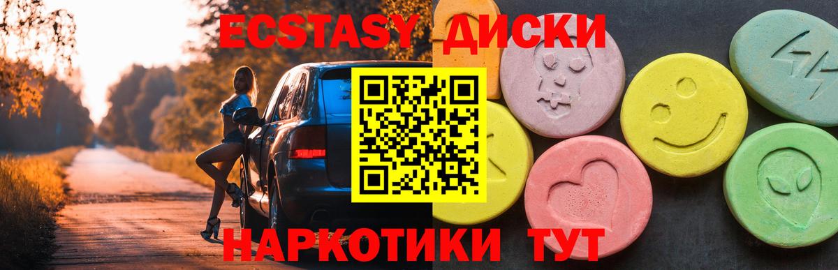 Кириши  Ecstasy Punisher  Экстази диски  Вход с VPN 