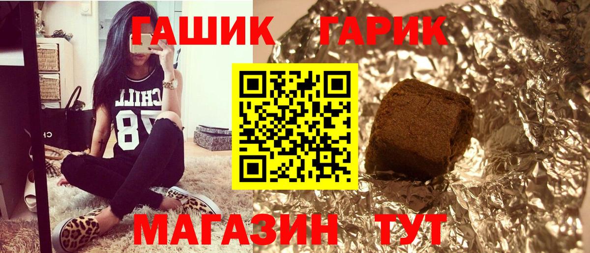 Амфетамин Кириши