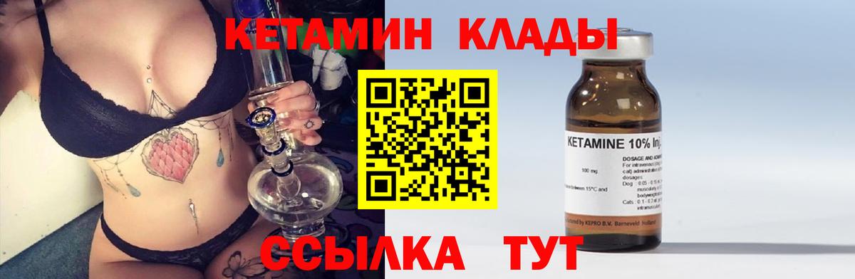 MEGA зеркало  Вход с VPN  Кириши  Кетамин ketamine 