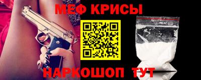метамфетамин Комсомольск-на-Амуре
