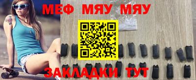 метамфетамин Комсомольск-на-Амуре