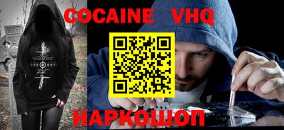 метамфетамин Комсомольск-на-Амуре