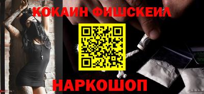 метамфетамин Комсомольск-на-Амуре