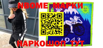 героин Коммунар