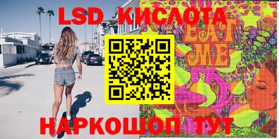 героин Коммунар