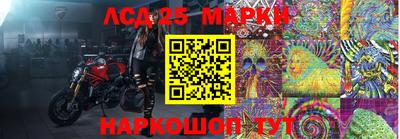 МДМА Конаково