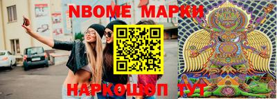 метамфетамин Комсомольск-на-Амуре