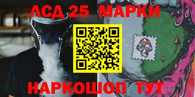 метамфетамин Комсомольск-на-Амуре