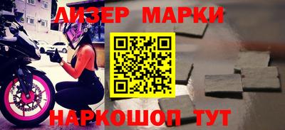 героин Коммунар