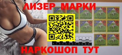 героин Коммунар