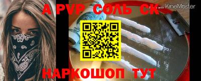 героин Коммунар