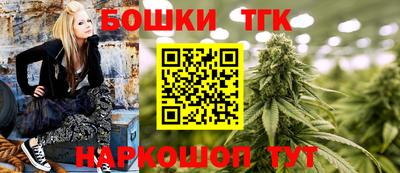 метамфетамин Комсомольск-на-Амуре