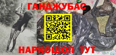 героин Коммунар