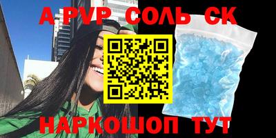 героин Коммунар