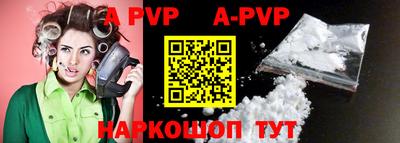 героин Коммунар