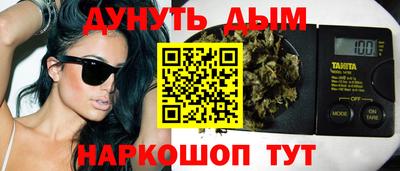 метамфетамин Комсомольск-на-Амуре