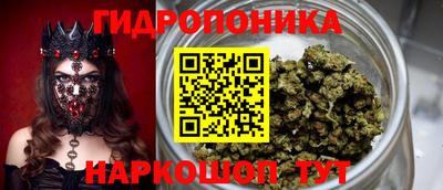 метамфетамин Комсомольск-на-Амуре