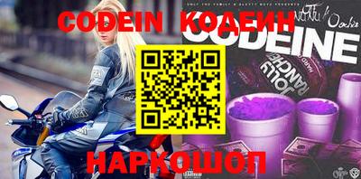 героин Коммунар