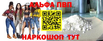героин Коммунар