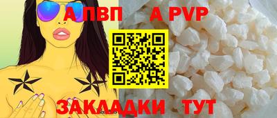героин Коммунар