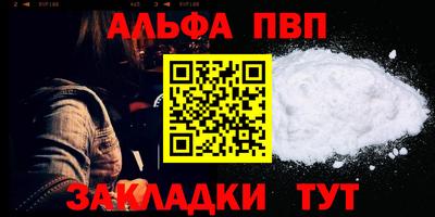 метамфетамин Комсомольск-на-Амуре