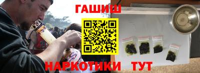 метамфетамин Комсомольск-на-Амуре