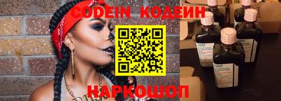 героин Коммунар