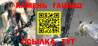 героин Коммунар