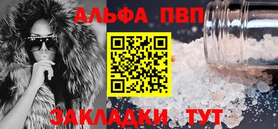 метамфетамин Комсомольск-на-Амуре