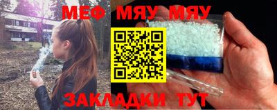 МДМА Конаково