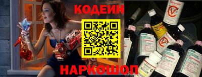 героин Коммунар