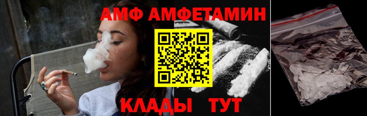Метамфетамин кристалл  Вход с VPN  Кириши 