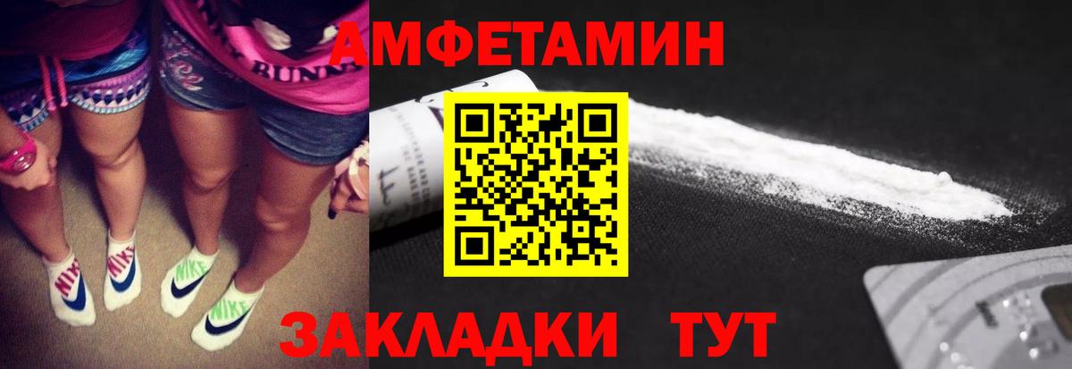 Первитин мет Кириши