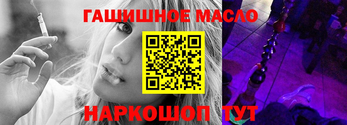Кириши  ТГК концентрат  Вход с VPN 