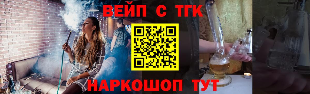 Дистиллят ТГК жижа Кириши